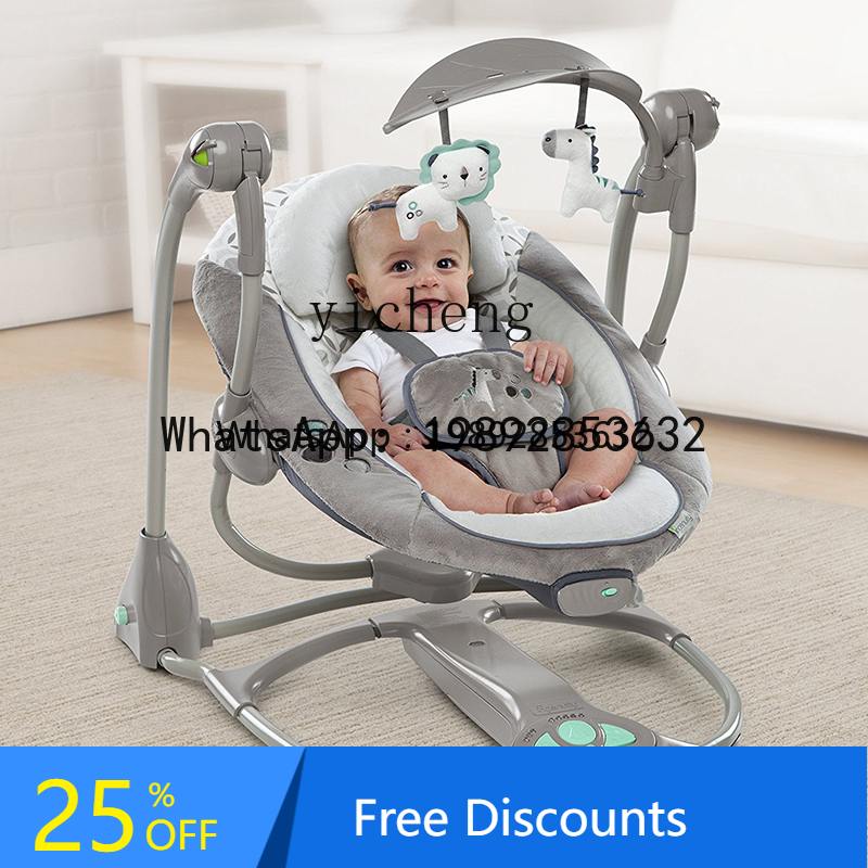 เก้าอี้โยกเด็กอ่อน AD Baby Tuc - Baby Products Ads บทวิจารณ์และราคา