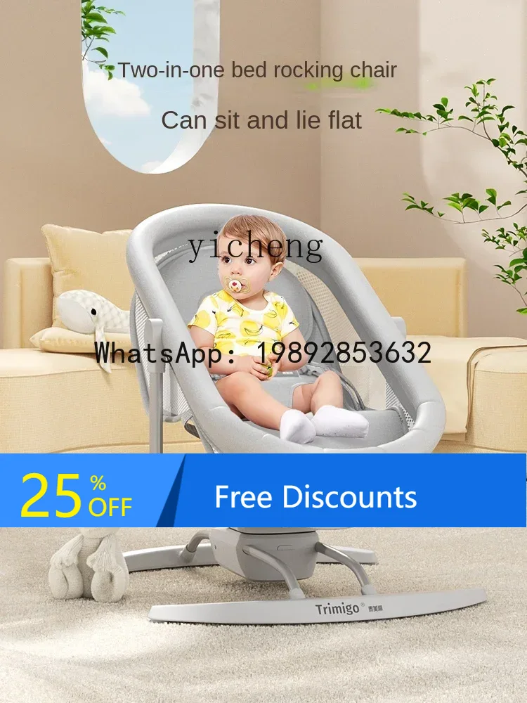 เก้าอี้โยกเด็ก AD ผลิตภัณฑ์ดูแ - Baby Products Ads บทวิจารณ์และราคา